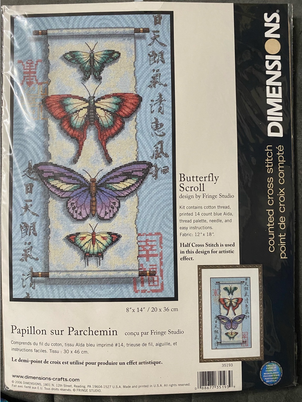 Cross stitch kit butterfly scroll 8 x 14 by diminsions unopened vintage craft